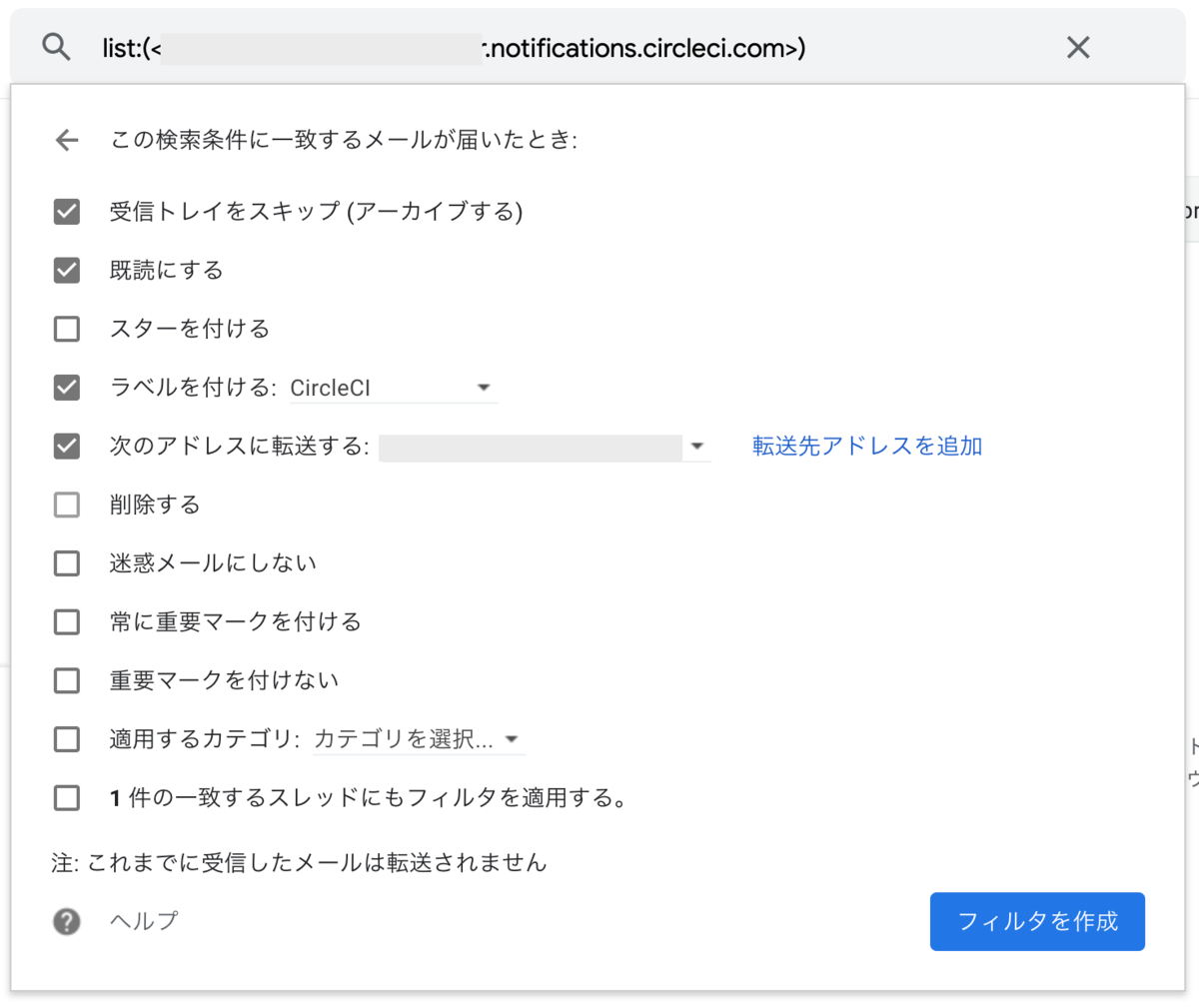 f:id:hiroga_cc:20190727110931p:plain