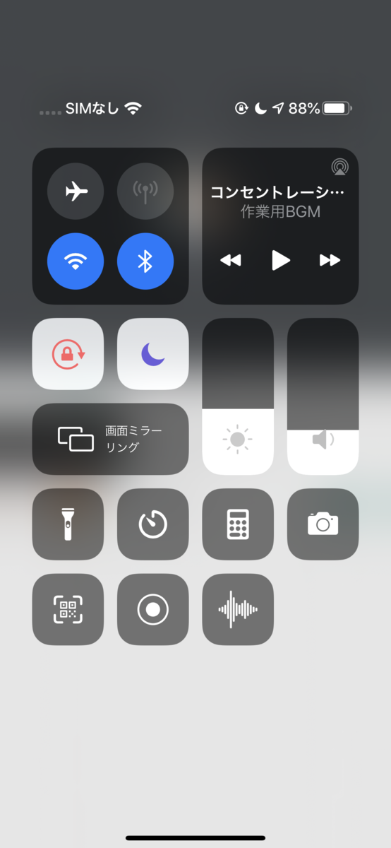f:id:hiroga_cc:20200518120217p:plain