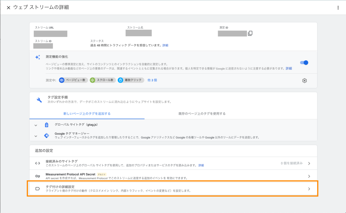 f:id:hiroga_cc:20210113213336p:plain