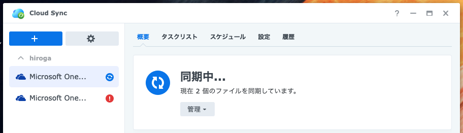 f:id:hiroga_cc:20211225082123p:plain