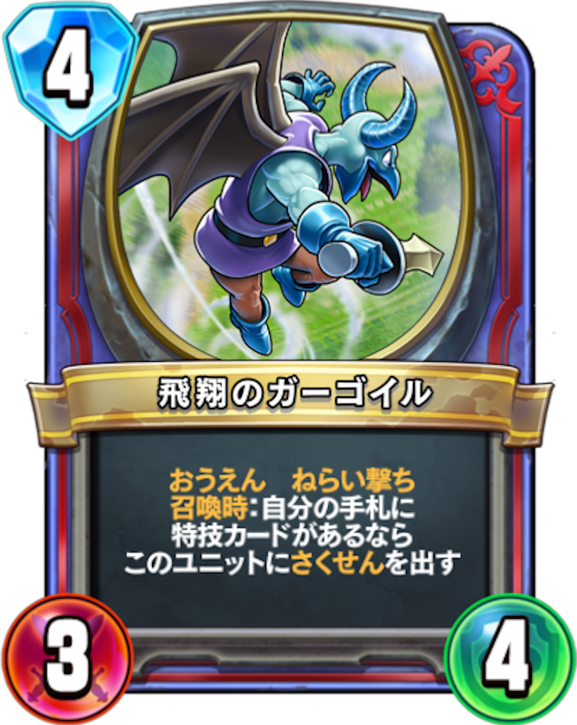 ドラゴンクエストライバルズ 第十弾 事前予想 - hirogaluvrainsniseの日記