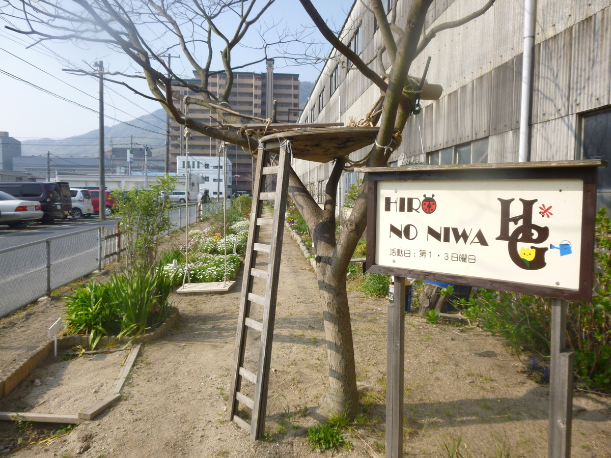 f:id:hirogardennobu:20210227203157j:plain
