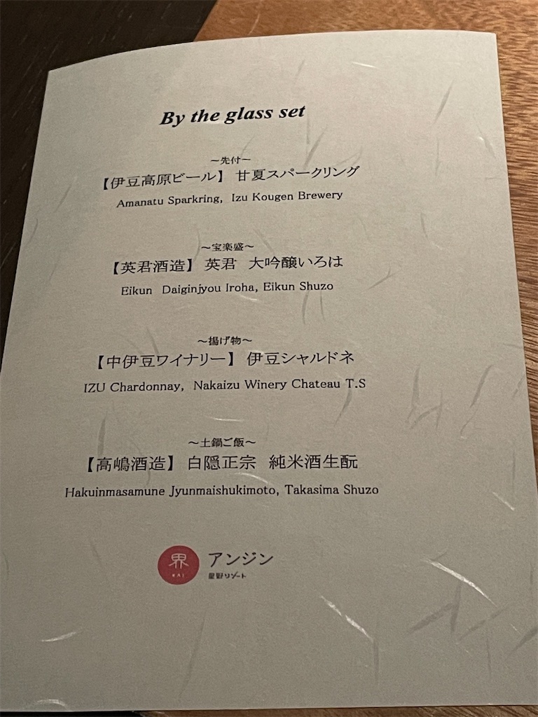 f:id:hirogue_79:20220620192058j:image