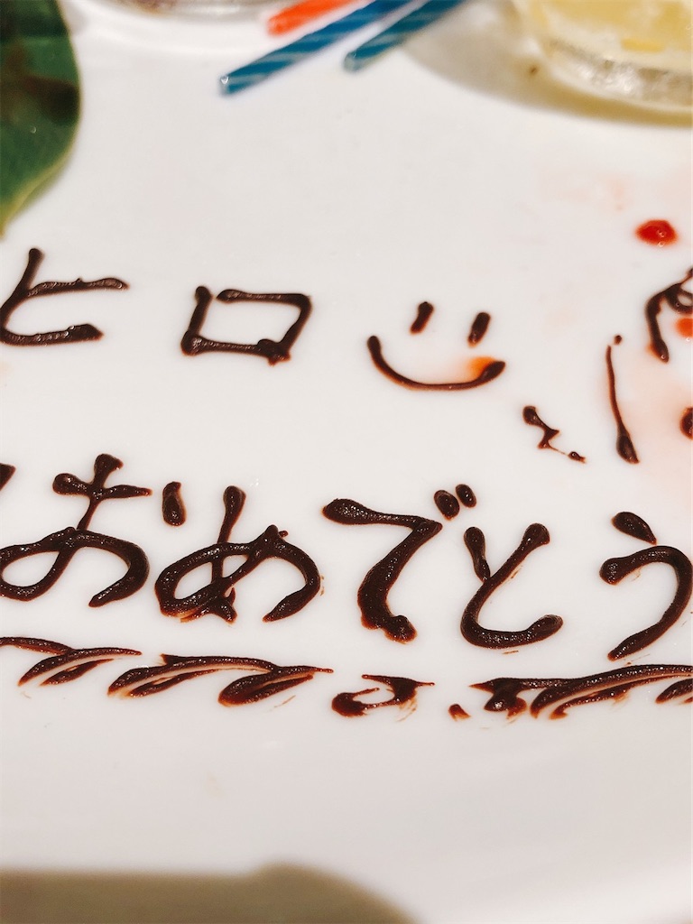 f:id:hirogue_79:20220829145507j:image