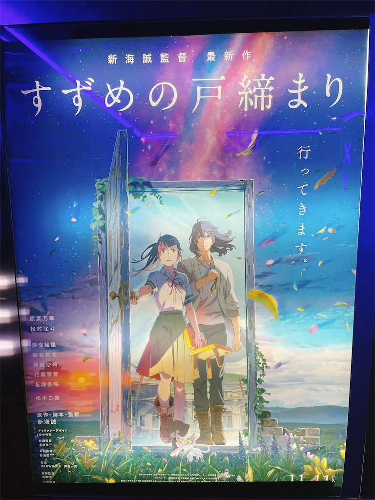 f:id:hirogue_79:20221127231243j:image