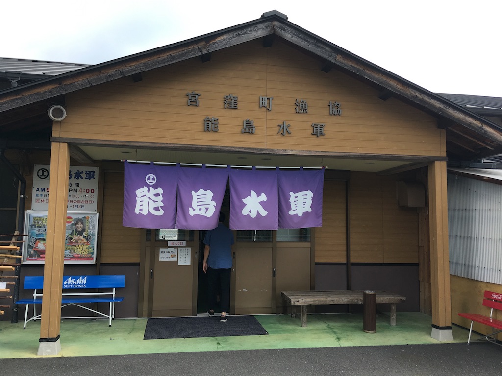 f:id:hirogy:20170906225921j:image f:id:hirogy:20170906225921j:image