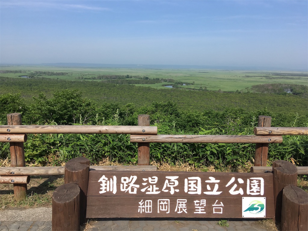 f:id:hirogy:20171016204205j:image f:id:hirogy:20171016204205j:image