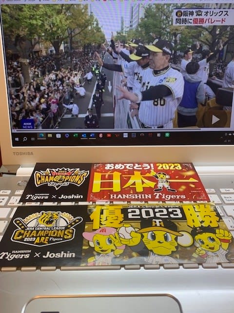 徒然 11月 - 団塊世代の真っ只中