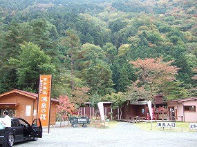 20081026190058