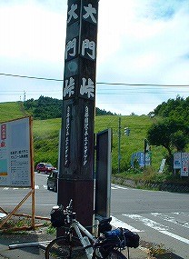 20100808184346