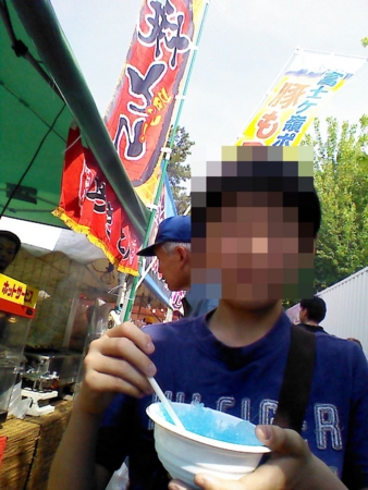 20140503143256
