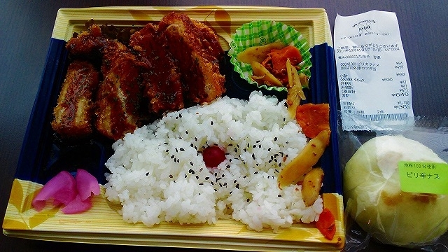 f:id:hirohiro:20171001211254j:plain f:id:hirohiro:20171001211254j:plain