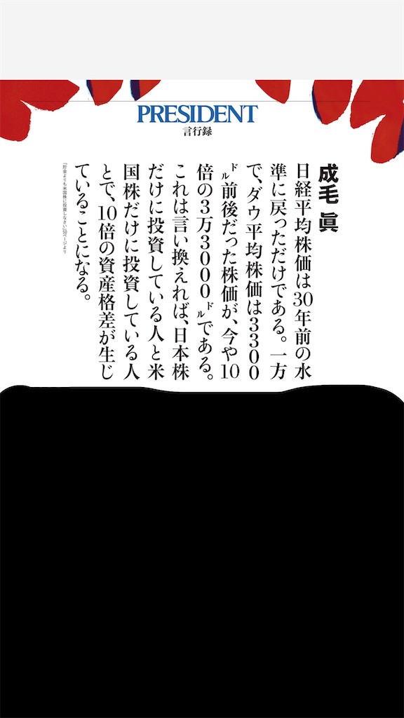 f:id:hirohiro00:20210424154939j:plain