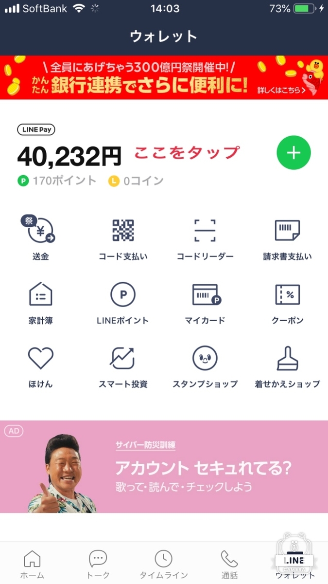 f:id:hirohiro124:20190614002015j:plain