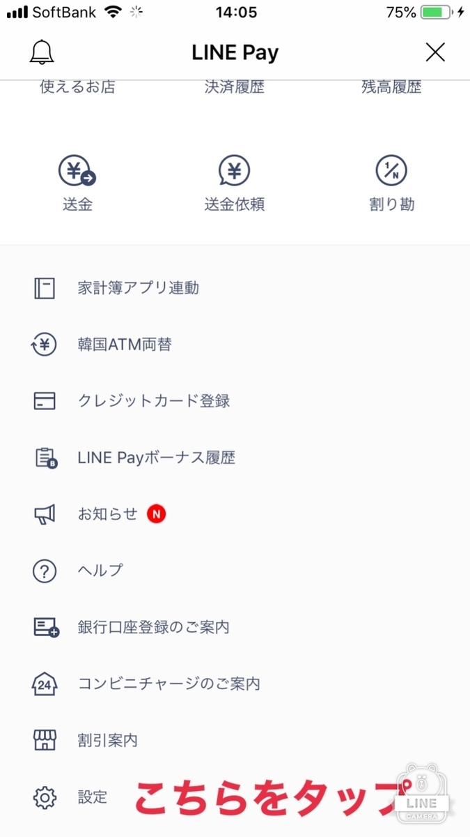 f:id:hirohiro124:20190614002022j:plain