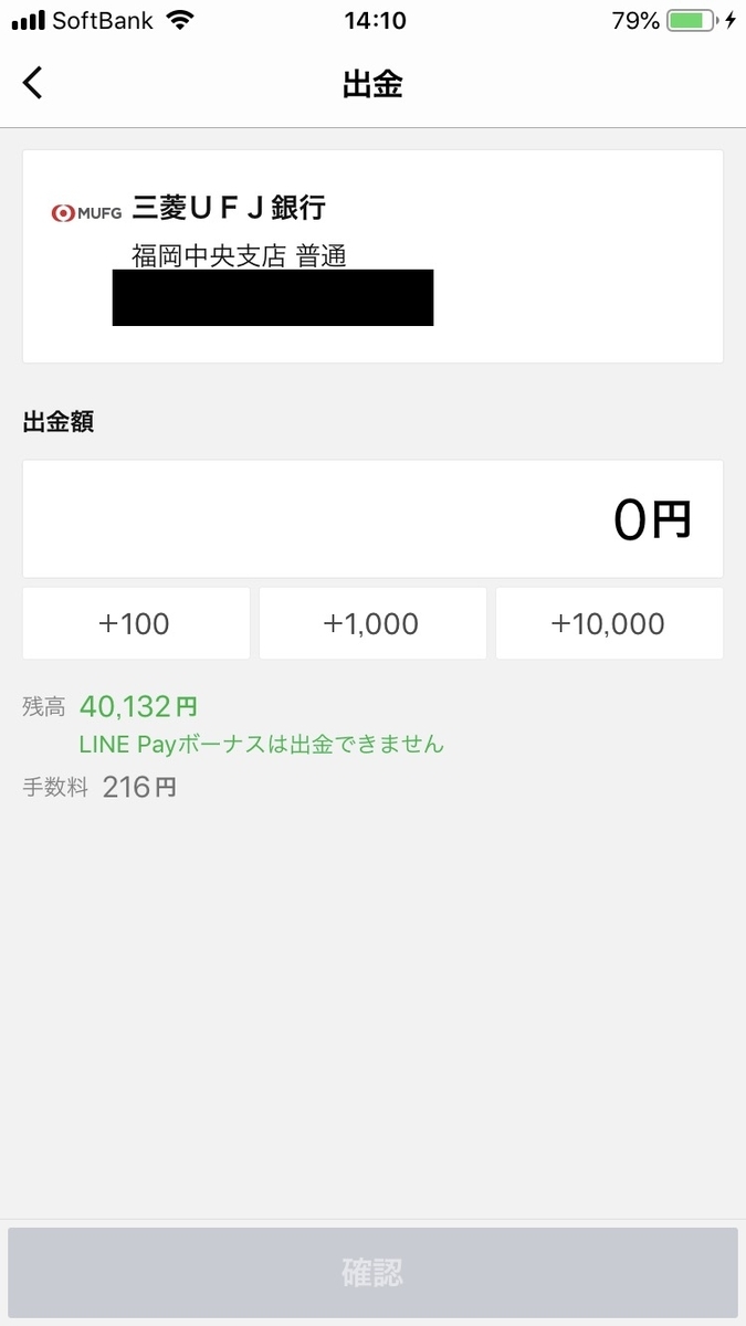 f:id:hirohiro124:20190614002228j:plain