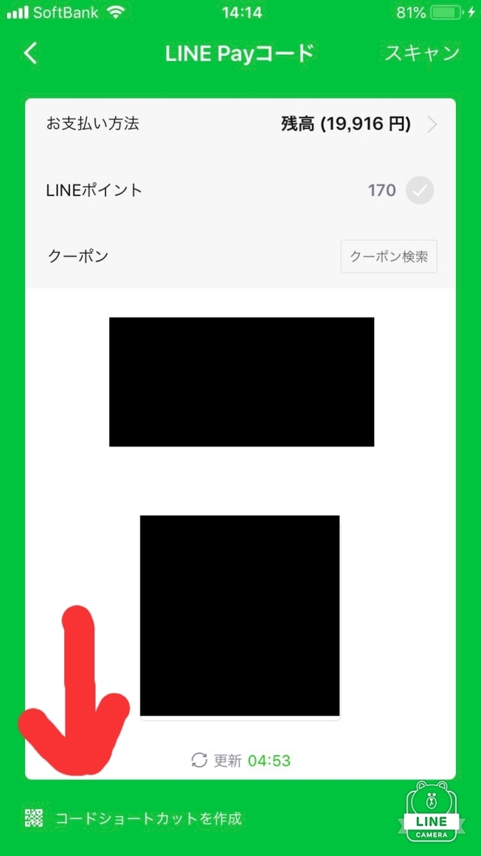 f:id:hirohiro124:20190614002901j:plain