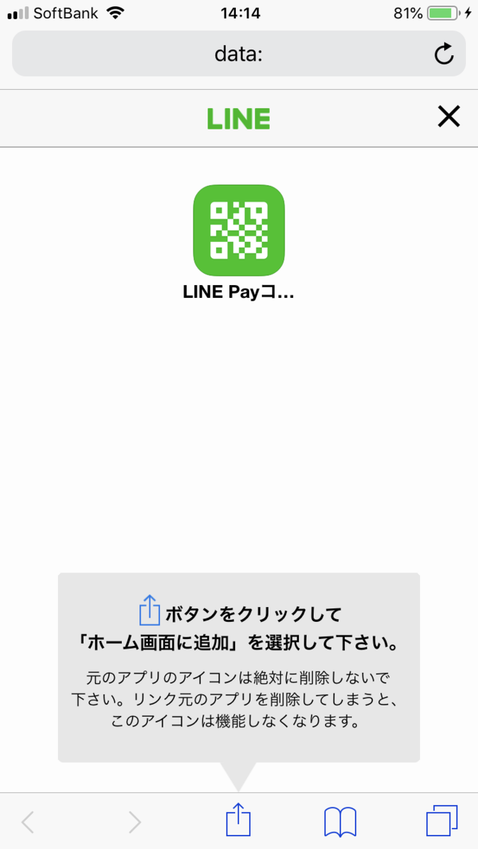 f:id:hirohiro124:20190614002937p:plain