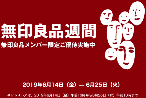 f:id:hirohiro124:20190618181551p:plain