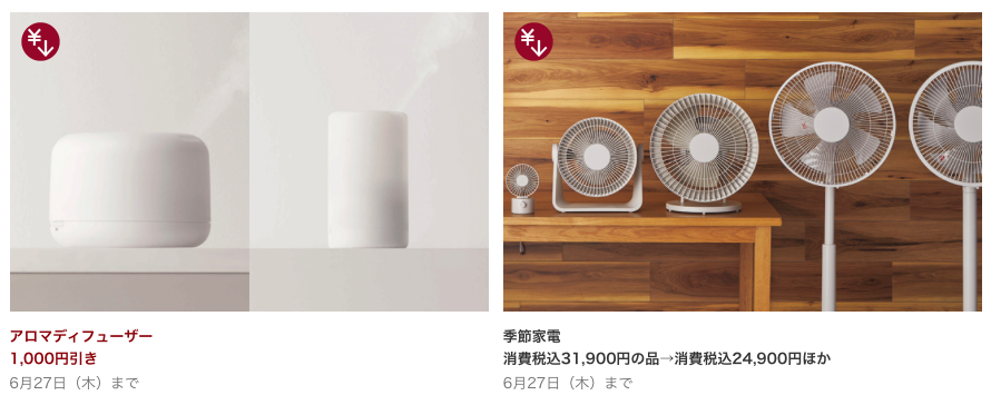 f:id:hirohiro124:20190618181809p:plain