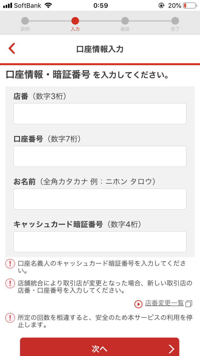 f:id:hirohiro124:20190627095534p:plain