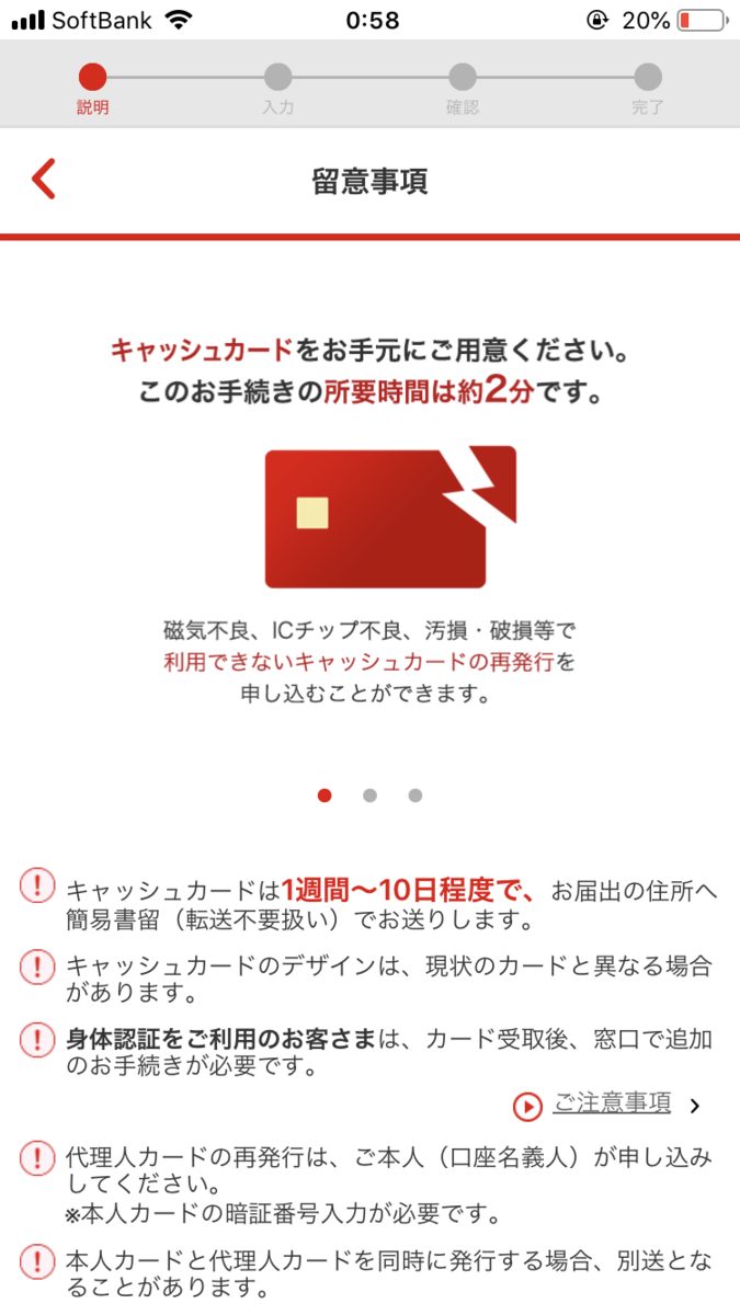 f:id:hirohiro124:20190627095826p:plain