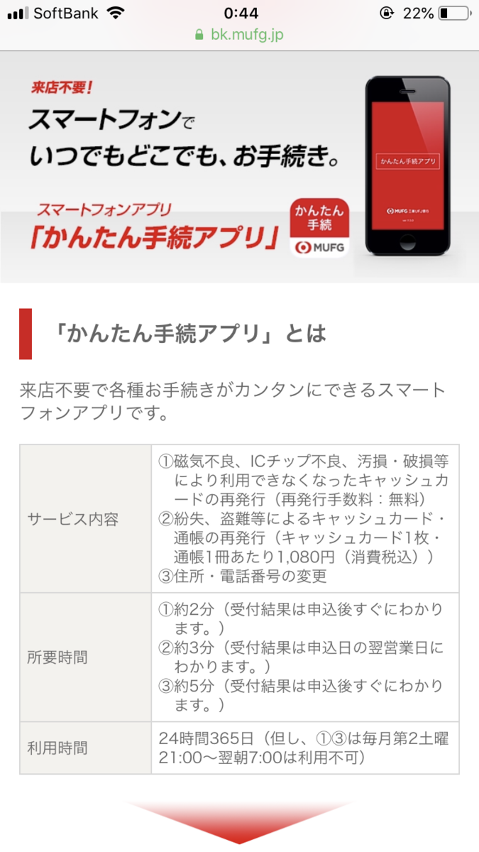 f:id:hirohiro124:20190627095929p:plain