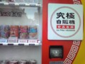 20100425151156
