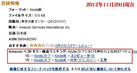 f:id:hirohiro3:20121129004838j:image f:id:hirohiro3:20121129004838j:image