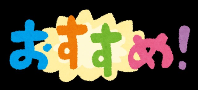 f:id:hirohiroBLOG:20190119003142j:image f:id:hirohiroBLOG:20190119003142j:image