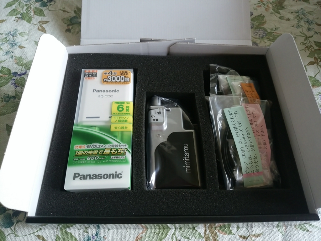 f:id:hirohirogo:20161214171929j:plain f:id:hirohirogo:20161214171929j:plain