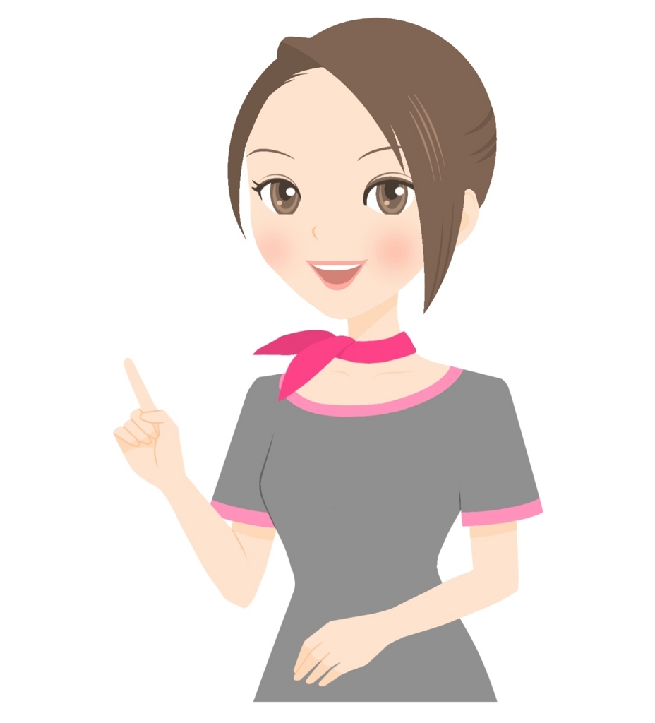 f:id:hirohirogo:20170827035534j:plain f:id:hirohirogo:20170827035534j:plain