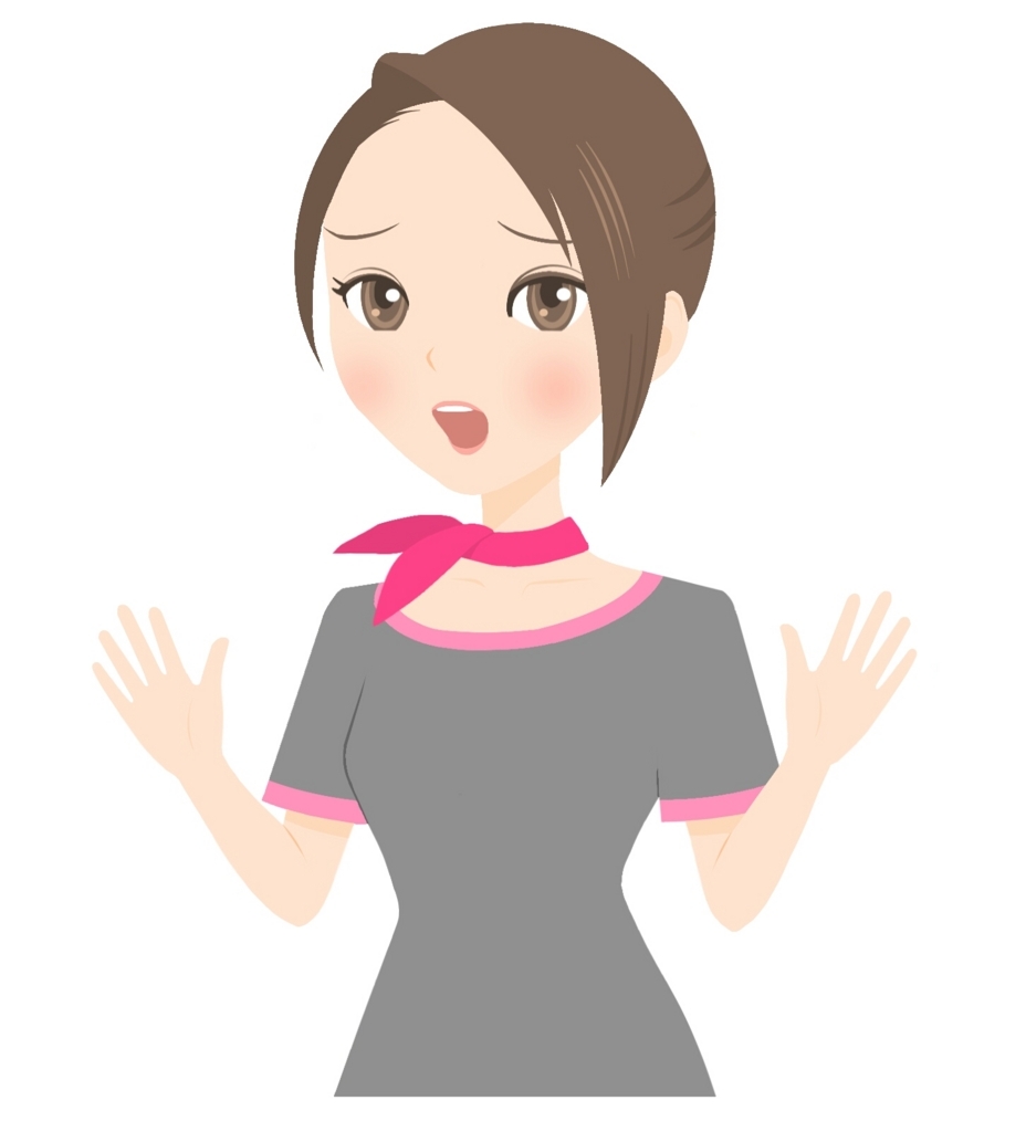 f:id:hirohirogo:20171006180211j:plain f:id:hirohirogo:20171006180211j:plain