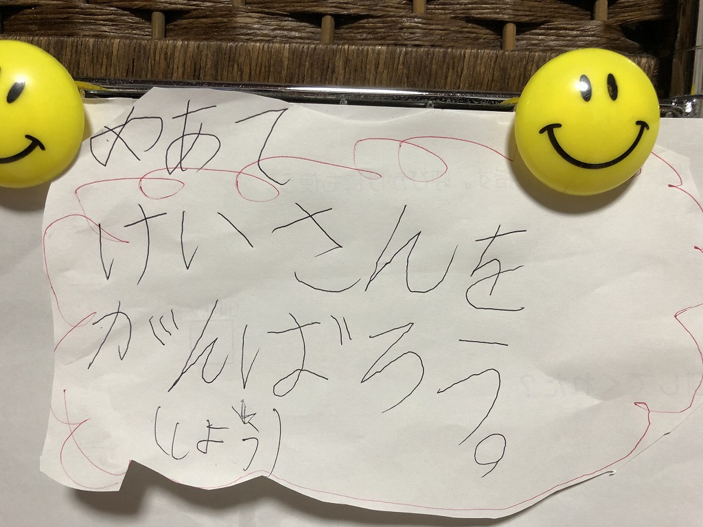 f:id:hirohiromikun:20210913111329j:plain