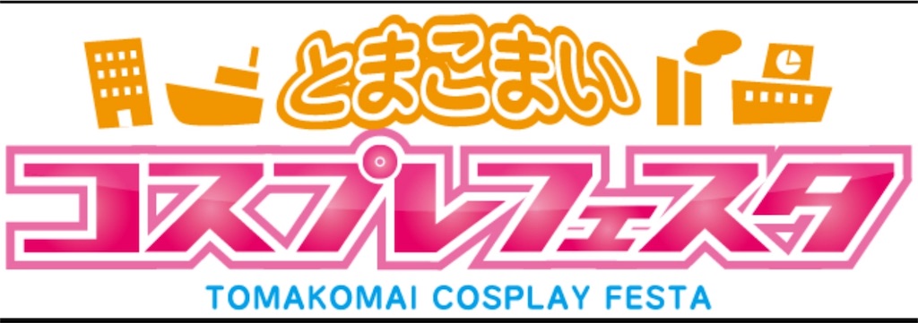f:id:hirohirosama:20171025031731j:image f:id:hirohirosama:20171025031731j:image