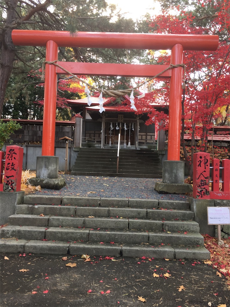 f:id:hirohirosama:20171103230303j:image f:id:hirohirosama:20171103230303j:image