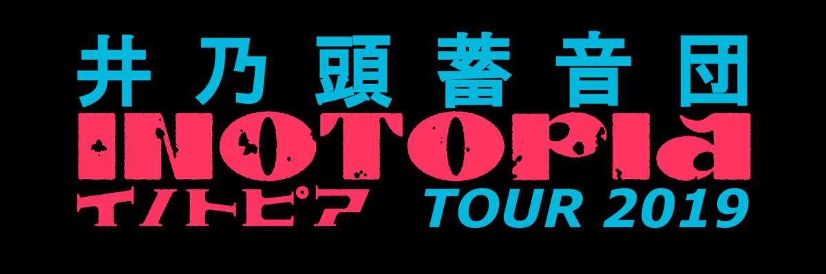 f:id:hirohisakato:20190315204232p:plain