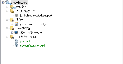 f:id:hirohisoEx:20160827215819p:plain f:id:hirohisoEx:20160827215819p:plain