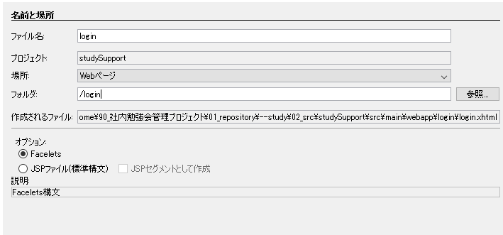 f:id:hirohisoEx:20160827215927p:plain f:id:hirohisoEx:20160827215927p:plain