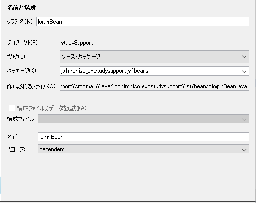 f:id:hirohisoEx:20160827215938p:plain f:id:hirohisoEx:20160827215938p:plain