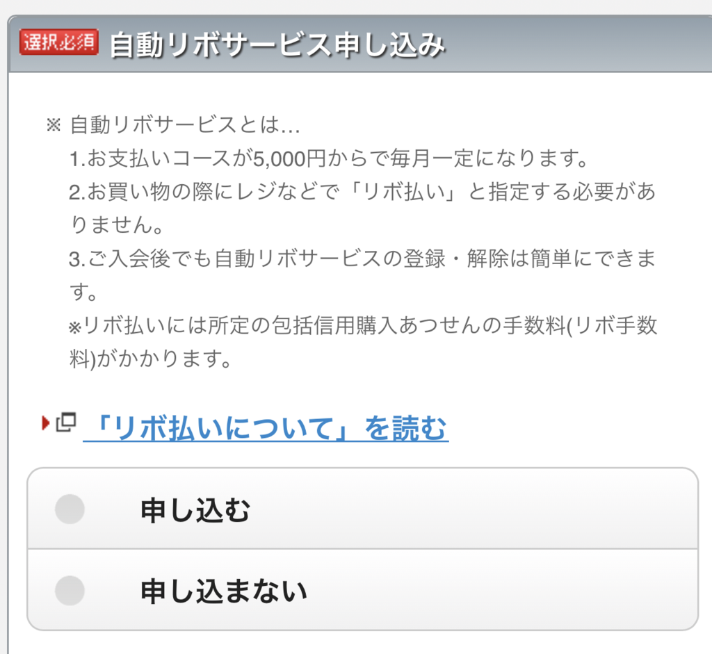 楽天カードの発行や楽天銀行の口座開設はポイントサイト利用でかなりお得 楽天spuとの相乗効果も抜群です 今よりも幸せになるための方法論 楽天カードの発行や楽天銀行の口座開設はポイントサイト利用でかなりお得 楽天spuとの相乗効果も抜群です 今よりも幸せになるための方法論