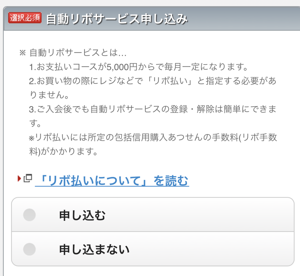 楽天カードの発行や楽天銀行の口座開設はポイントサイト利用でかなりお得 楽天spuとの相乗効果も抜群です 今よりも幸せになるための方法論