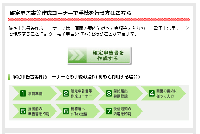 f:id:hirohito6001:20190227202137p:plain f:id:hirohito6001:20190227202137p:plain