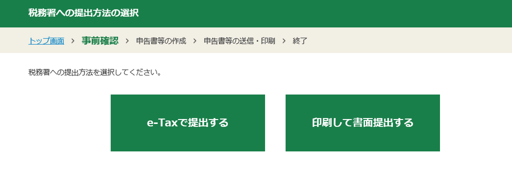 f:id:hirohito6001:20190227202338p:plain f:id:hirohito6001:20190227202338p:plain