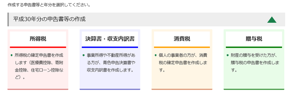 f:id:hirohito6001:20190227202514p:plain f:id:hirohito6001:20190227202514p:plain