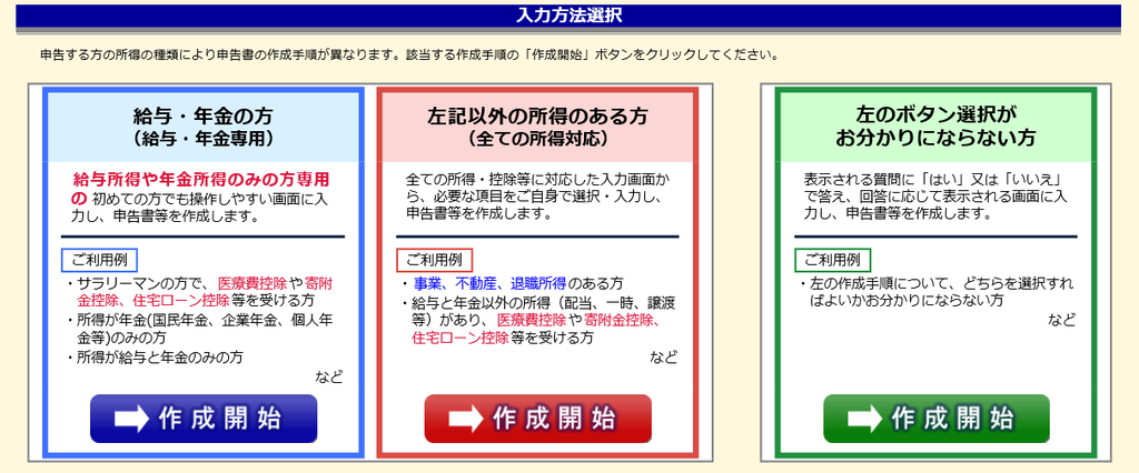 f:id:hirohito6001:20190227202737p:plain f:id:hirohito6001:20190227202737p:plain