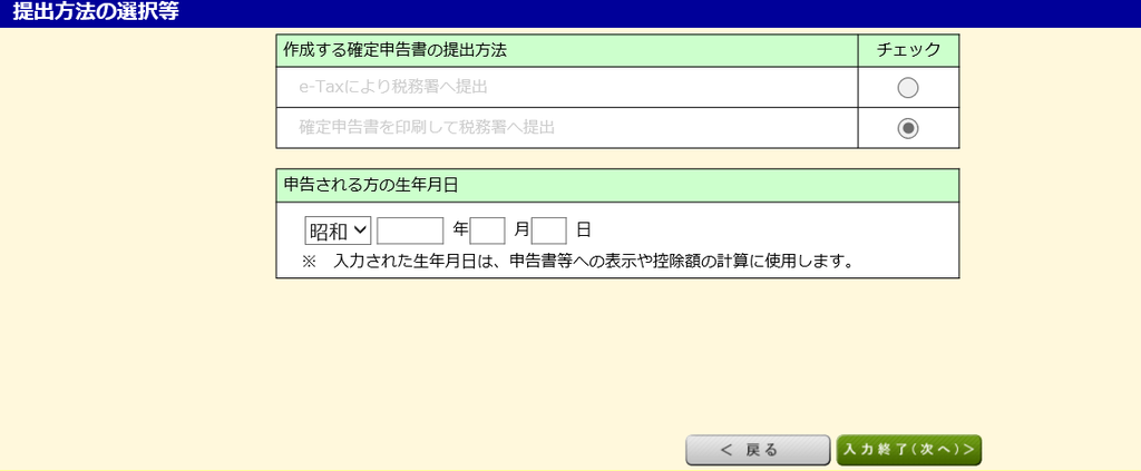 f:id:hirohito6001:20190227202948p:plain f:id:hirohito6001:20190227202948p:plain