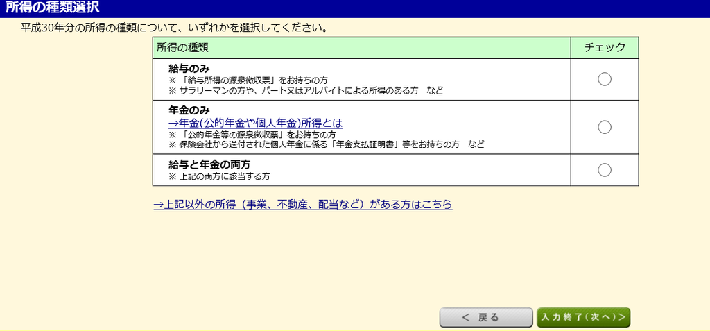 f:id:hirohito6001:20190227203133p:plain f:id:hirohito6001:20190227203133p:plain