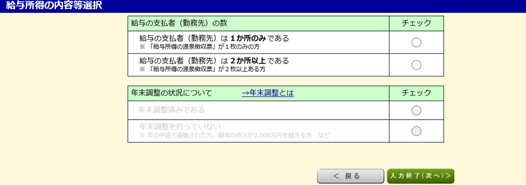 f:id:hirohito6001:20190227203241p:plain f:id:hirohito6001:20190227203241p:plain