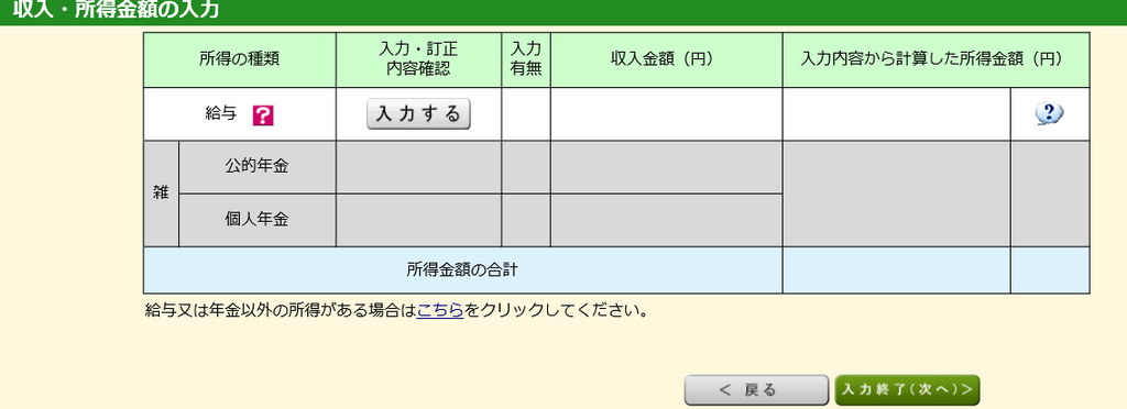 f:id:hirohito6001:20190227203935p:plain f:id:hirohito6001:20190227203935p:plain